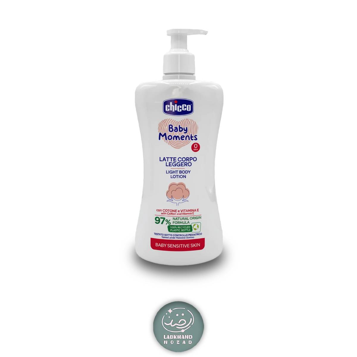 لوسیون چیکو 500ml
