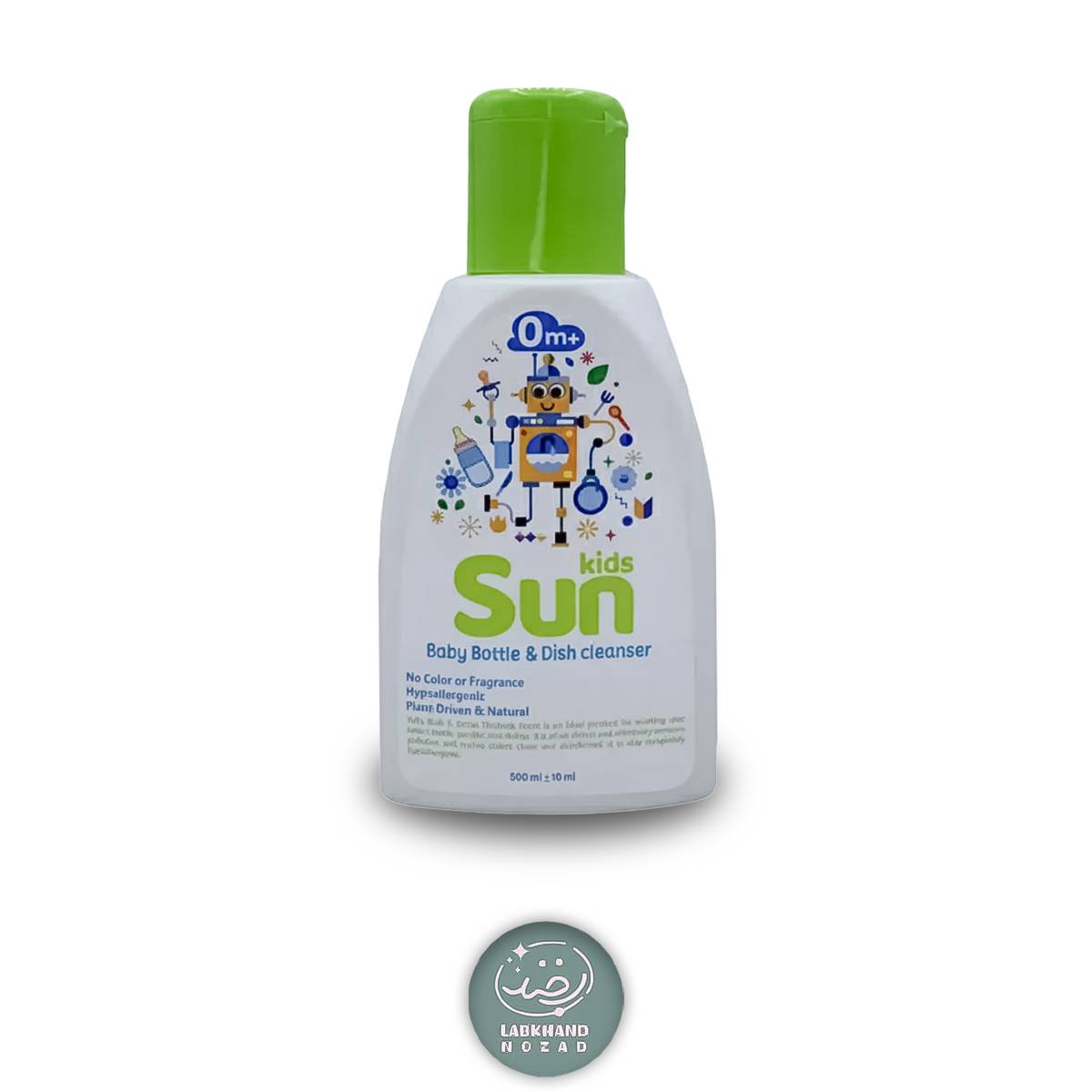 مایع استریل سان کیدز 500ml