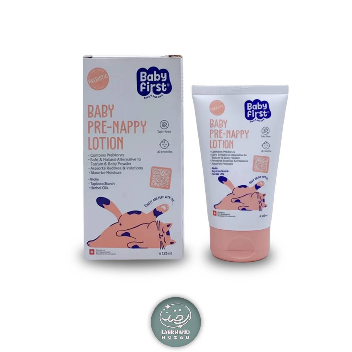 لوسیون محافظ پا بی بی فرست 125ml