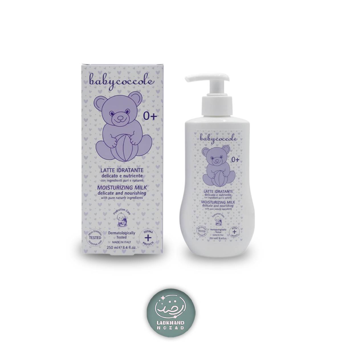 لوسیون بی بی کوکول 250ml