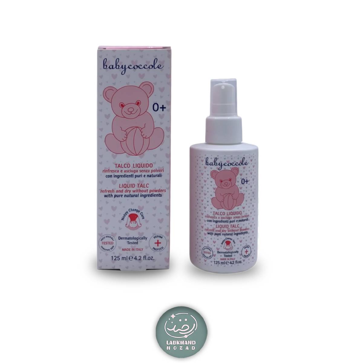 پودر تالک مایع بی بی کوکول 125ml