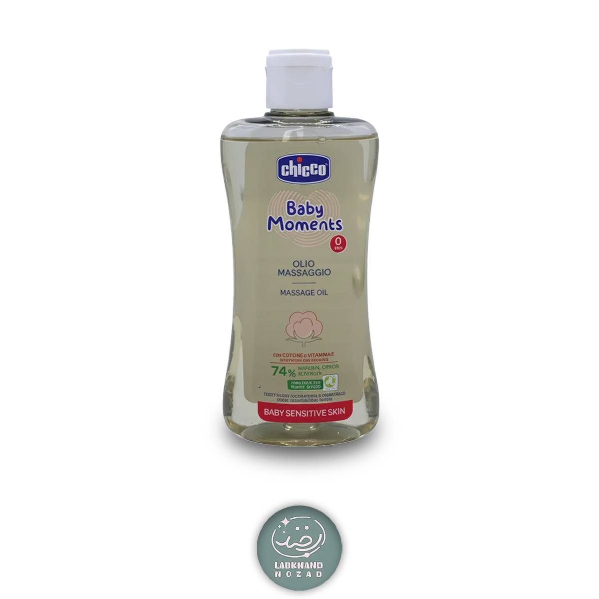 روغن ماساژ بدن چيکو 200ml